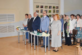 Августовская конференция  2023