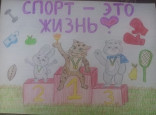 Будем жить-2023!