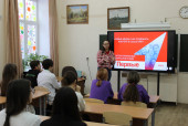VII городской форум волонтеров-школьников «Вектор добра»!