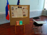 Исторический клуб «Между прошлым и будущим»