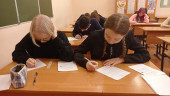 Второй тур IX регионального математического турнира  для учащихся 4-7 классов