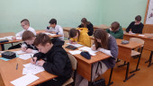 Второй тур IX регионального математического турнира  для учащихся 4-7 классов