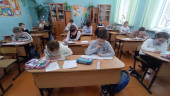 Второй тур IX регионального математического турнира  для учащихся 4-7 классов