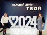 Форум классных руководителей Ивановской области «ВОвремя»
