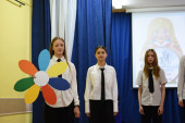 Муниципальный этап Всероссийского конкурса "Ученик года - 2024"