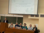 Форум будущих педагогов «Быть учителем» 