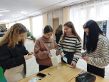 Форум будущих педагогов «Быть учителем» 