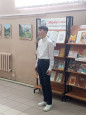 Солнечный эльф