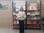 Солнечный эльф