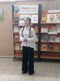 Солнечный эльф