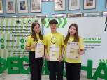 Закрытие чемпионата «Профессионалы» 2024  