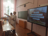 Профориентационная выставка «Мир профессий 2024» 