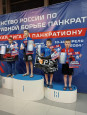 Первенство России по спортивной борьбе панкратион