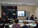 Городская ученическая научно-практическая конференция «Юность науки