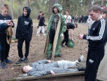 Школа безопасности