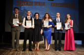 Надежда земли Кинешемской