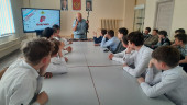 Урок мужества
