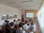 Урок мужества