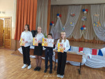 За честь школы