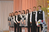 Последний звонок