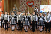 Последний звонок