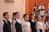 Последний звонок