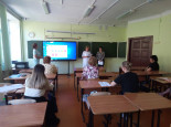 Педагогические чтения 2024