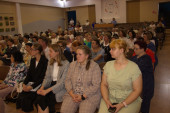 Августовская педагогическая конференция
