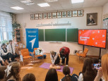 День первой помощи 