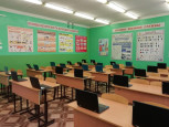 Основы безопасности и защиты Родины