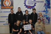 Неделя без турникетов 2024