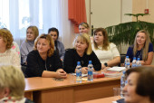 Межрегиональный круглый стол