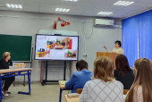 Стратегия развития современной сельской школы: проблемы, возможности и перспективы