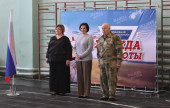 Жажда высоты