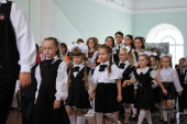Первые звонки