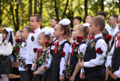 Первые звонки