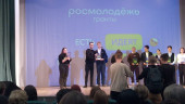 Муниципальный форум «СВОЁ дело»