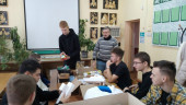 Первая регата