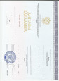 Документы об образовании.