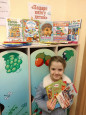 Акция "Подари книгу детям"