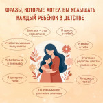 Любовь в семье 