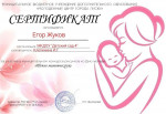 Муниципальный конкурс рисунков ко Дню матери "Тепло маминых рук"