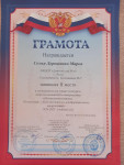 Муниципальный этап конкурса детско-юношеского творчества "Неопалимая купина"