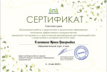 Организация работы с родителями в ДОО