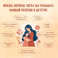 Любовь в семье 