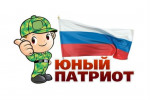 Я патриот