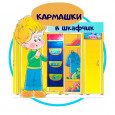 Информация для родителей
