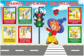 Информация для родителей