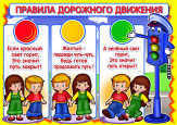 Информация для родителей