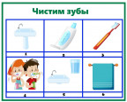 Информация для родителей